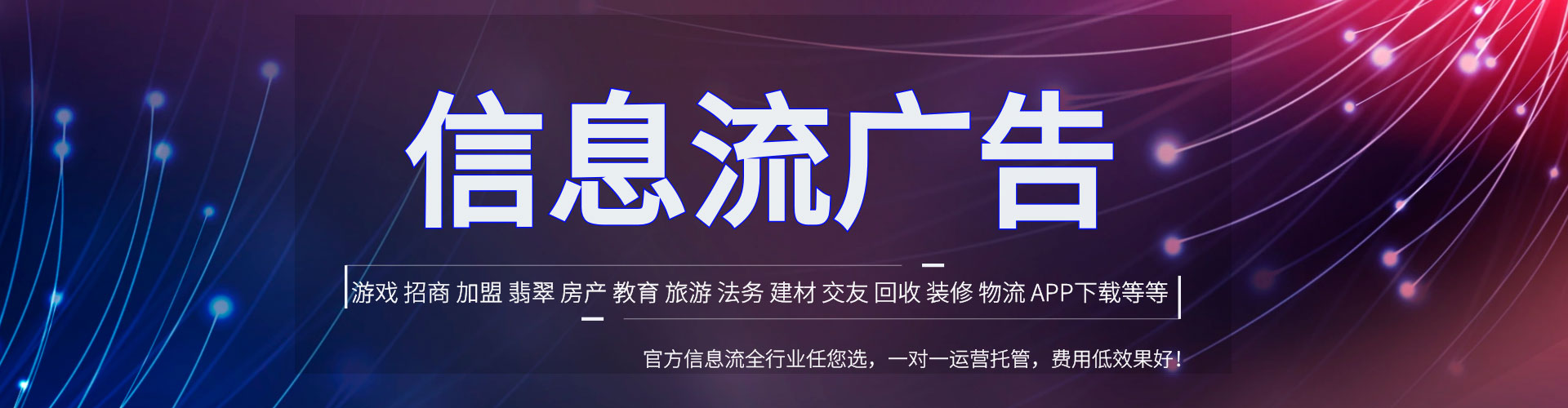 彭泽如何百度推广