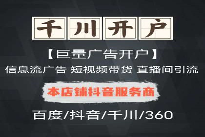 信息流广告制作实战技巧解析