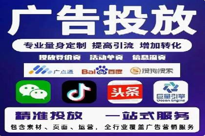 案例展示：SEM代运营服务公司助力企业品牌建设