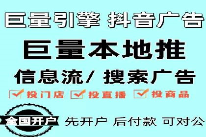 百度推广价格策略调整：行业案例对比