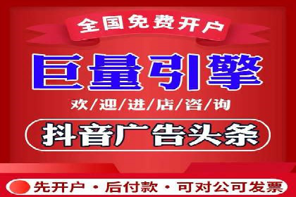 成功运用百度信息流广告的中小企业案例
